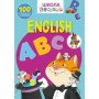 Книга "Школа почемучки. English ABC. 100 розвиваючих наклейок" (укр) (Crystal Book)