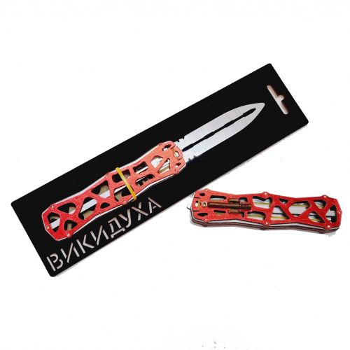 Нож сувенирный "Выкидуха Скелетон: Red" (Сувенир-Декор)