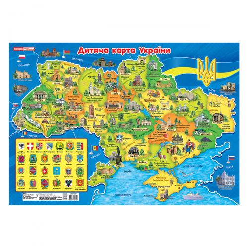 Плакат "Детская карта Украины" (MiC)