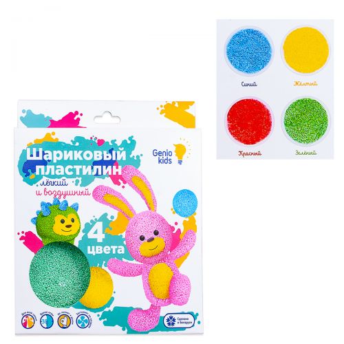 Шариковый пластилин, 4 цвета (Genio kids)