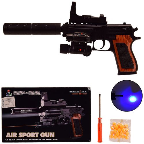 Пистолет на пульках "Air Sport Gun" (MiC)