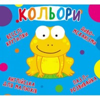 Книга-картонка 