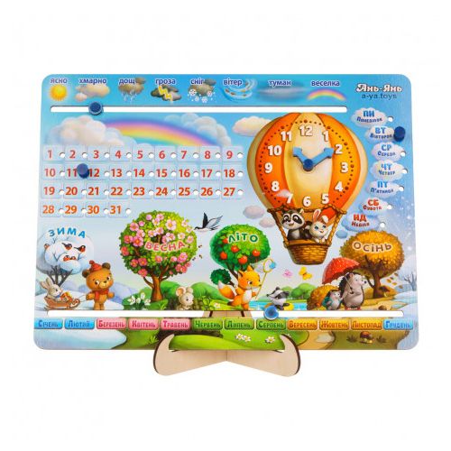 Набор "Календарь: Воздушный шар" (Ubumblebees)