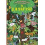 Книга-картонка "Первый виммельбух с окошками. В джунглях" (рус) (Crystal Book)