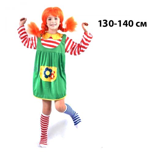 Карнавальний костюм "Пеппі Довга Панчоха", 130-140 см (MiC)