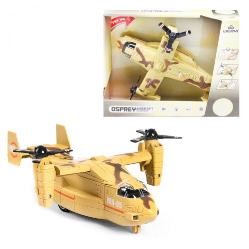 Пластиковая игрушка "Военный самолет", бежевый (WENYI)