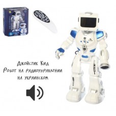 Робот "Джойстик Кид", многофункциональный, украинская озвучка