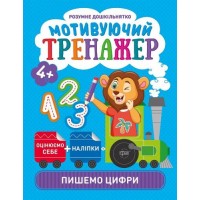 Книжки серии 