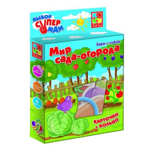 Фигурки на кольце "Сад и огород" (рус) (Vladi Toys)