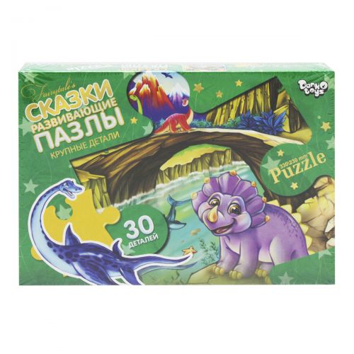 Пазли Maxi "Динозаври" 30 елементів
