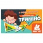 Настільна гра "Триміно: вчимося рахувати" (MiC)