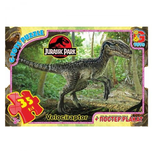 Пазлы "Динозавр", 35 эл (Gtoys)
