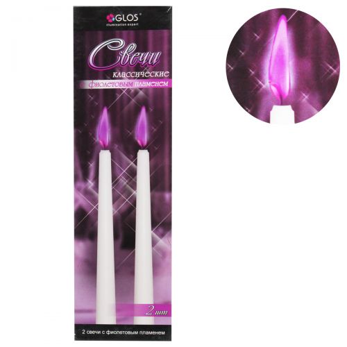 Свечки с цветным пламенем, фиолетоые (GLOS)