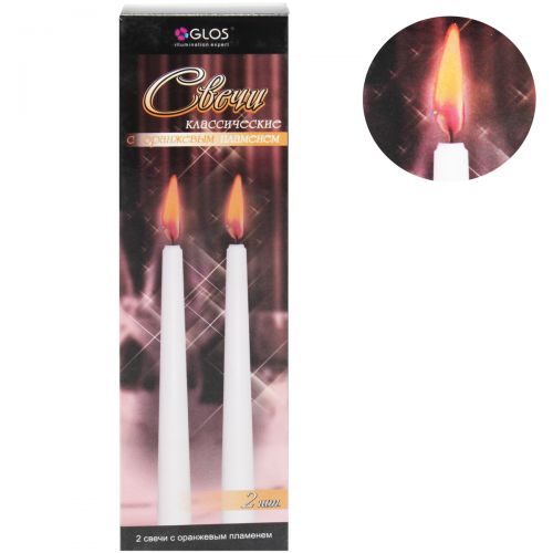 Свічки з кольоровим полум'ям, памаранчеві (GLOS)