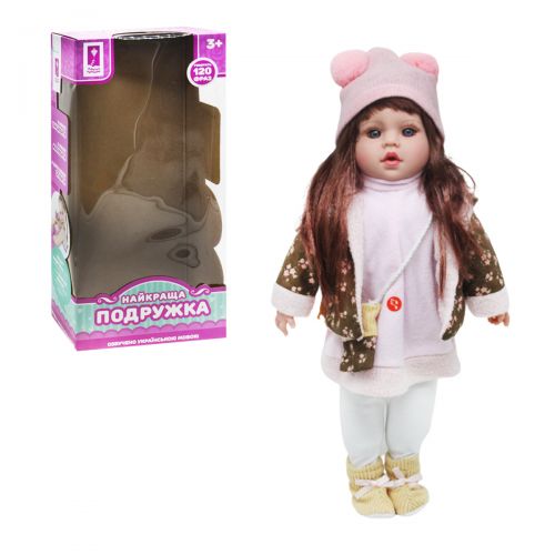 Лялька "Краща подружка", 45 см, укр (в шапочці з помпонами) (MiC)