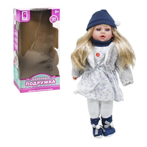 Лялька "Краща подружка", 45 см, укр (у синій шапочці) (MiC)