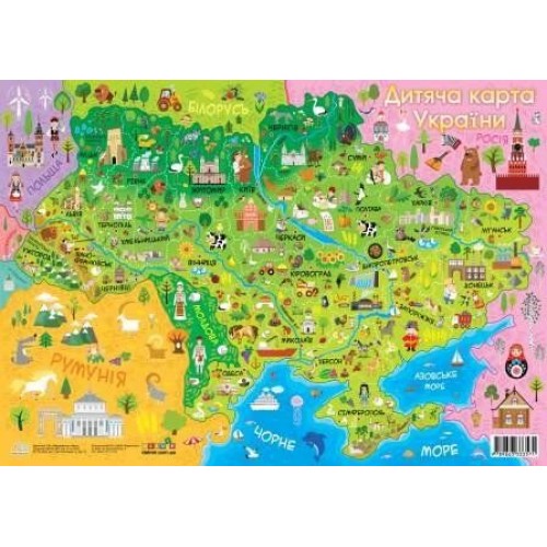 Карта Украины, А1 для игры