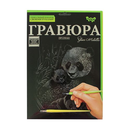 Гравюра "Silver Metallic: Панда" (А4) (Dankotoys)