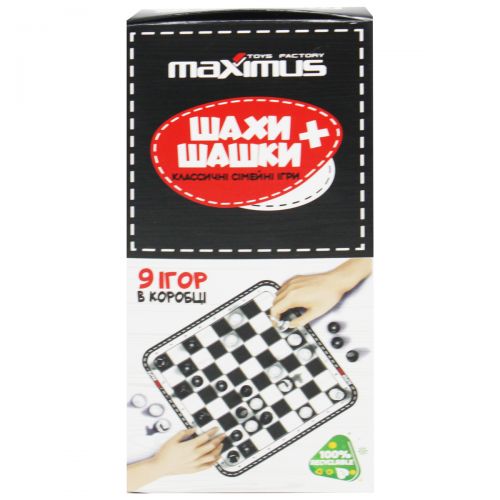 Набір "Шашки та шахи", 9 ігор у коробці (Maximus)