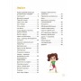 Книга "Математика с семьей Дзумов: 6-7 лет" (укр) (MiC)