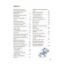 Книга "Математика с семьей Дзумов: 8-9 лет" (укр) (MiC)