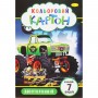 Набор цветного картона, 7 листов А4 (Апельсин)