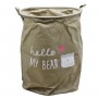 Корзина для игрушек "Hello my bear" (коричневый) (Mega Zayka)