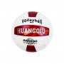 М'яч волейбольний "Huangqiu" (біло-червоний) (Huangqiu)