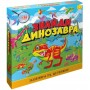 Игра детская настольная "Найди динозавра" (DreamMakers)