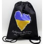 Рюкзак-мешок патриотический "Добрый вечер, мы из Украины!" (Канцмир)