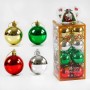 Набір новорічних кульок "Подарунок від Діда Мороза" (16 шт) (MiC)