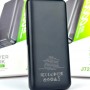 Портативное зарядное устройство "Hoco J72A" (20000mAh), белый (hoco)