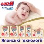 Підгузки Goo.N Premium Soft для дітей (розмір 3(M), 5-9 кг, 64 шт) (Goo.N Premium Soft)