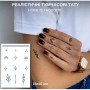 Тимчасове тату набір "Гармонія" (Tattooshka)