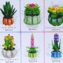 Игровой набор (конструктор) "Цветы" вид 3 (Jie Star)