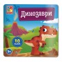 Набір для творчості з наліпками "Динозавр" (Vladi Toys)