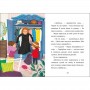 Книга "Я вже читаю : Баночка страху" (Ранок)
