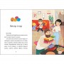 Книга "Я вже читаю : Баночка страху" (Ранок)
