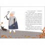 Книга "Я вже читаю: Клопіт із горішком" (Ранок)