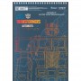 Тетрадь для рисования, 30 лист., спир., софт тач + УФ лак, T (Kite)
