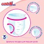 Трусики-подгузники Goo.N Plus для детей (размер 3(M), 6-12 кг, 52 шт.) (Goo.N Plus)