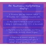 Мильні бульбашки Mega Bubbles Принцеси 450 мл (Dodo)
