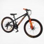 Велосипед Спортивний Corso «Next» 26 дюймів NX-26700 (Corso)