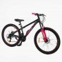 Велосипед Спортивний Corso «Next» 26 дюймів NX-26922 (Corso)