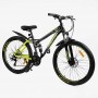 Велосипед Спортивный Corso 26 дюймов Rend RD-14196 (Corso)