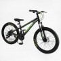 Велосипед Спортивный Corso 24 дюймов «CONCEPT» (Corso)