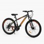 Велосипед Спортивний Corso «Skywalker» 26 дюймів SW-26333 (Corso)