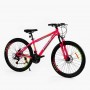 Велосипед Спортивный Corso «Skywalker» 26 дюймов SW-26615 (Corso)
