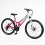 Велосипед Спортивный Corso «KLEO» 26 дюймов KL-26007 (Corso)