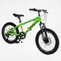 Велосипед Спортивный Corso «SPIRIT» 20 дюймов ST-20622 (Corso)